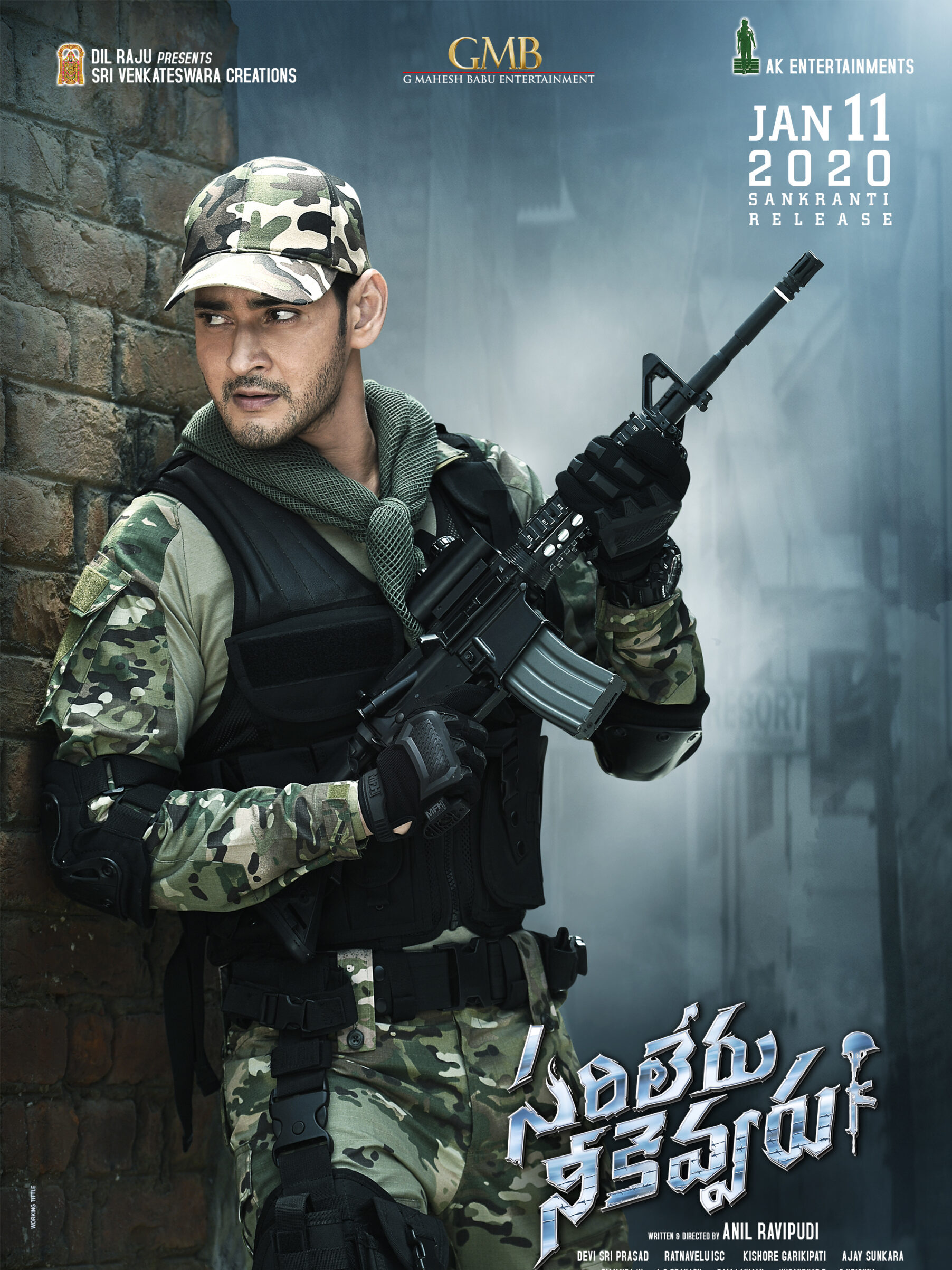 Sarileru